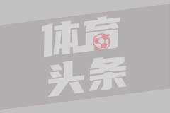 伤情反复！阿根廷新星出战世界杯存疑 维拉核心做好递补准备